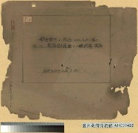十號型火車頭  (六輪連結鍋爐火車頭)藏品圖，第5張